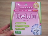 口コミ記事「【天然】水溶性食物繊維Delulu（デルル）7日間」の画像