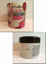 口コミ記事「エステサロンと共同開発したマッサージクリーム☆」の画像