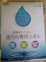 口コミ記事「リンナイの洗剤がいらない油汚れ専用ふきん♪」の画像