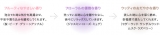 口コミ：スキンケア発想から生まれたプレミアムサロンケア トライアルセット☆の画像（3枚目）