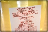 口コミ：「Growth Project.アロマシャンプー レディース 」を使いましたの画像（1枚目）