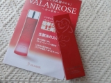 口コミ記事「モニプラ★こだわりの生製法＆ローズ【VALANROSE（バランローズ）生エッセンスローション】」の画像