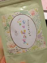 口コミ記事「彩り健康茶♬」の画像