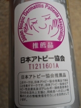 口コミ：無添加ミスト化粧水「KYOKIORA」携帯用の画像（7枚目）
