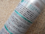 口コミ：無添加ミスト化粧水「KYOKIORA」携帯用の画像（5枚目）