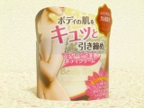 口コミ記事「桃谷順天館BodyBiteファーミングマッサージクリーム」の画像