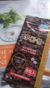 口コミ：【ダイエットコーヒー】クロロゲン酸類100ｍｇ配合！メタ・コーヒー　　ファインの画像（3枚目）