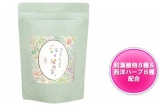 口コミ記事「彩り健康茶！！」の画像