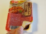 口コミ：《宝幸》 「ごはんと食べよう楽チン！カップ」を食べてみた！の画像（2枚目）