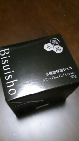 口コミ：Bisuisho ☆の画像（9枚目）