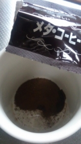 口コミ：【ダイエットコーヒー】クロロゲン酸類100ｍｇ配合！メタ・コーヒー　　ファインの画像（2枚目）