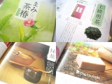 口コミ：■オーガニックのお茶で作られた、KAORI FACE PACKを使ってみました！の画像（1枚目）