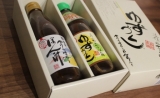口コミ記事「おいしい☆旭フレッシュのゆずづくし・かけて味わうぽん酢」の画像