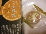 口コミ：西宮・香櫨園のお家で紅茶 「カフェ　クオリティーシーズン」の画像（2枚目）
