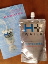 口コミ：モニプラ　南阿蘇の水素水 H+WATERの画像（1枚目）