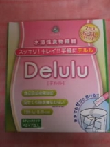 口コミ記事「Delulu（デルル）」の画像