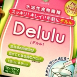 口コミ：Delulu使用一日目の画像（1枚目）