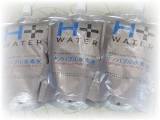 口コミ記事「ルーシッド南阿蘇の水素水H+WATER♪」の画像