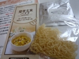 口コミ記事「発芽玄米パスタ|RIKAいちごのちくちく部屋」の画像