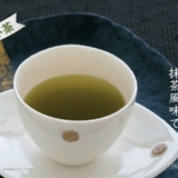 口コミ記事「今日のご飯☆エステのお茶でおいしく満足♪」の画像