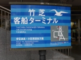 口コミ：大島椿が生まれた伊豆大島へ♪「あんこさんと巡る観光バス　御神火コース」その1の画像（15枚目）