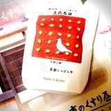 口コミ記事「豆乳石鹸~京の手作り洗顔石鹸TTA（枠練）＊モニプラ」の画像