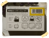 口コミ：カード型アロマディフューザー＊アロマを身近に♪「CAN-ORI」 | haruの画像（8枚目）