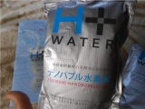 口コミ：熊本県南阿蘇村の水素水で錆びない体にの画像（2枚目）
