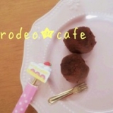 「お豆腐ショコラ」の画像