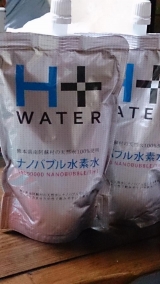 口コミ記事「H+Water」の画像