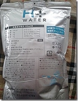 口コミ：南阿蘇の水素水 H+WATER を飲んでみましたの画像（2枚目）