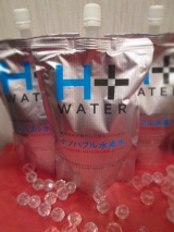 口コミ記事「熊本県南阿蘇村のおいしい天然水を使用した水素水！！❤高濃度水素水H+WATER」の画像