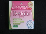 口コミ記事「【天然】水溶性食物繊維Delulu（デルル）」の画像