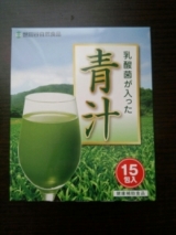 口コミ記事「世田谷自然食品さんの「乳酸菌が入った青汁」飲みました♪」の画像