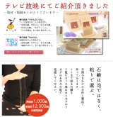 口コミ：株式会社 京のくすり屋　豆乳石鹸の画像（6枚目）