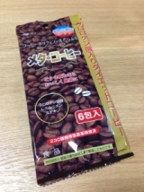 口コミ記事「ファインのダイエットコーヒー(メタ・コーヒー)を試してみました♩」の画像