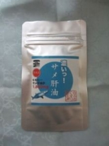 口コミ記事「スクワレン99.5％配合「濃い！サメ肝油」京のくすり屋」の画像