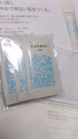 口コミ：琉球スキンケア カナンの画像（4枚目）