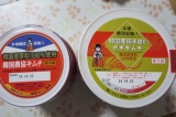 口コミ：韓国直輸入「韓国農協ペチュキムチ」を試食！の画像（6枚目）