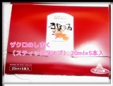 口コミ：女性の為だけでなく男性にもいい飲み続けたい！！ザクロ屋　ザクロのしずくの画像（7枚目）