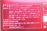 口コミ：年齢肌の媚薬は　エイジングリペアで決まりだね☆の画像（2枚目）