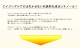 口コミ：レチノールクリーム　使いました♪の画像（5枚目）