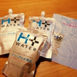 口コミ記事「抗酸化生活☆南阿蘇の水素水『H+WATER』」の画像