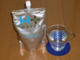 口コミ：南阿蘇の水素水「H+WATER」の画像（1枚目）