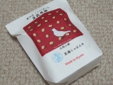 口コミ記事「豆乳石鹸：京のくすり屋」の画像