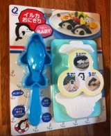 口コミ記事「イルカおにぎりで楽しい食事～☆モニプラ」の画像