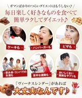 口コミ記事「沢山食べてダイエット♡」の画像
