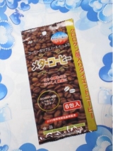 口コミ記事「【ダイエットコーヒー】クロロゲン酸類100ｍｇ配合！メタ・コーヒー」の画像