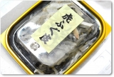 口コミ：日本料理てら岡の天然とらふぐセットの画像（14枚目）