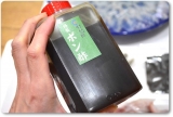 口コミ：日本料理てら岡の天然とらふぐセットの画像（12枚目）